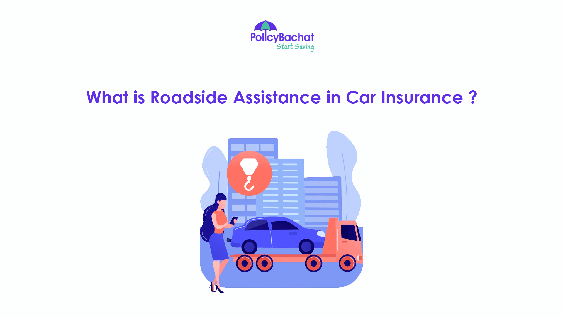 what is roadside assistance in car insurance        <h3 class=